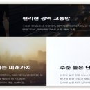 국제아파트경로당 이미지