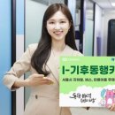 IBK기업은행 이미지