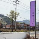밀양봉쥬르 이미지