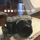 후지중테크 | [후지필름] 카린이가 구매한 후지필름 X-M5 실버 액세서리 구매(+내 돈 내산) 및 첫 촬영 사진😍