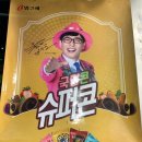 킹아이스크림 이미지