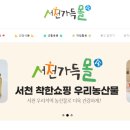 오모리몰