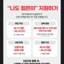 여기어때 이미지