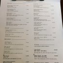 알렉스우드 | [강남] 강남역 브런치 맛집 '알렉스루카' 후기｜하트시그널 나온 분위기 좋은 소개팅 성지 강남 직장인...