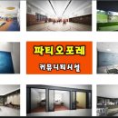 선돌공원 버스정류장 이미지