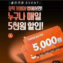 기영이숯불두마리치킨양주