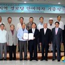 가일리경로당 뉴시스