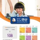 홉킨스수학학원
