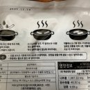 3공단3로1L-3 이미지