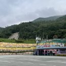 산마루터 이미지