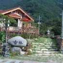 황토통나무집민박 이미지