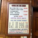 [서울/개화] 한우보다 간장게장으로 유명한 간장게장 맛집 제일한우촌 간장게장정식 후기