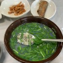 영빈기사식당 이미지