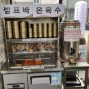 동탄 불고기 냉면 맛집 경성면옥 내돈내먹 솔직후기