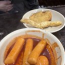 매콤달콤오일장떡볶이 이미지