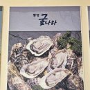 굴나라 이미지