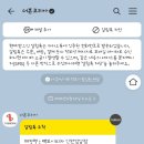 빽보이피자인천검암점