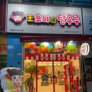 동백제일프라자 이미지