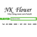 엔케이인테리어 이미지