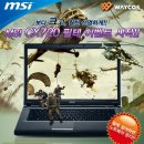 후기쓰고 노트북 얻자! MSI CX720 필테 이벤트 이미지