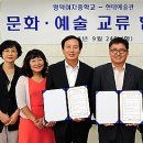 명덕여중 이미지