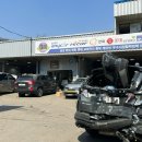 BM1급현대공업사 이미지