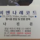 비엔나레코드 이미지