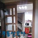 M(엠) 공인중개사사무소 이미지