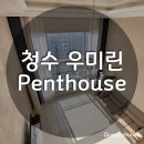 천안커튼 퀸하우스의 복층커튼 시공후기~~