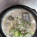 옛날아우내순대 이미지