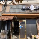 만주왕갈비 이미지