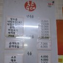 통큰순대 - 창원시 의창구 태복산로3번길 41 | 통큰순대