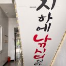 낚시체험카페 | 서울 관악 실내데이트 추천 LOVE낚시카페 체험 후기