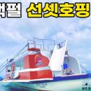 주식회사 투엔티닷 | [여행준비] 23. 5월 3박 5일 보라카이 여행기 💕 - 여행 준비, 총 비용