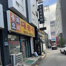 대원각 | 문산 오래된 중화요리 맛집 대원각 홀 식사 &amp; 배달 후기