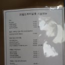 레벨 드 뷰티살롱 이미지