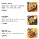 메가박스 청주성안길9관 | [청주 성안길 맛집] 힙한 외국 감성 가득한 멕시칸 정통 타코 가게 - 옐로우타코 서문본점
