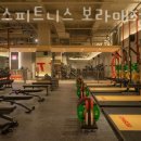 짐박스피트니스 보라매점 이미지