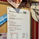 월정샌닭