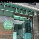 울릉도펜션 협신호텔 가격 위치 이벤트