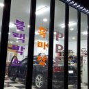 흑마샵