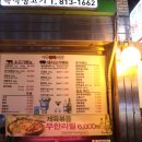 영흥정육식당 이미지