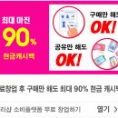우리샵 이미지