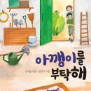 겨어미 네이버블로그