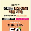 이철헤어커커 마포공덕역점
