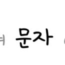 반포대로23길 71 이미지