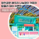 양천구청 이미지