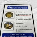 완도맛집