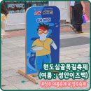 전곡 로데오거리상인 | 청주 원도심 골목길 축제 성안 이즈백 후기! 청주 성안길에서 즐긴 Y2K 감성