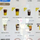 컴포즈커피 올여름신상 인절미 컵빙 강력추천 (내돈내산)
